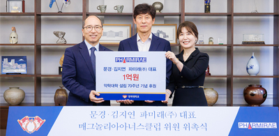 약학대학 70주년, 미래를 여는 기부로 뜻을 잇다