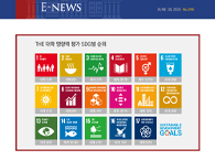 eNews_thumb.jpg